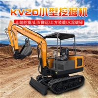 kv20履帶式小型挖掘機