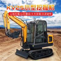 kv25履帶式小型挖掘機