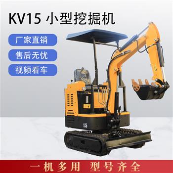 凱迪沃KV系列15先導小型挖掘機_工程用小挖機