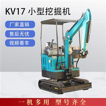 凱迪沃KV系列KV17先導小挖機_園林綠化小挖機