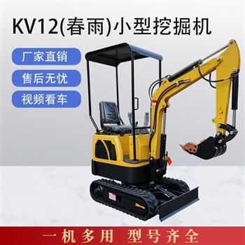 凱迪沃KV系列KV12小挖機(春雨)_果園大棚用小挖機