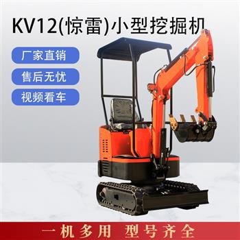 凱迪沃KV系列KV12小挖機(驚雷)_小工程微型履帶挖掘機