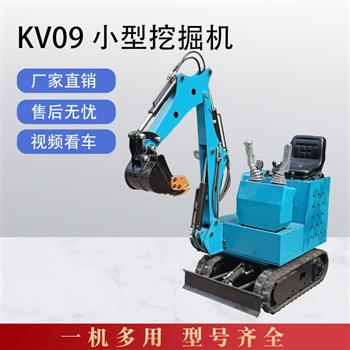 凱迪沃KV系列KV09小型挖掘機(小天鵝)_大臂搖擺小挖機