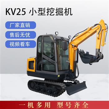 kv25履帶式小型挖掘機