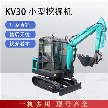 kv30履帶式小型挖掘機